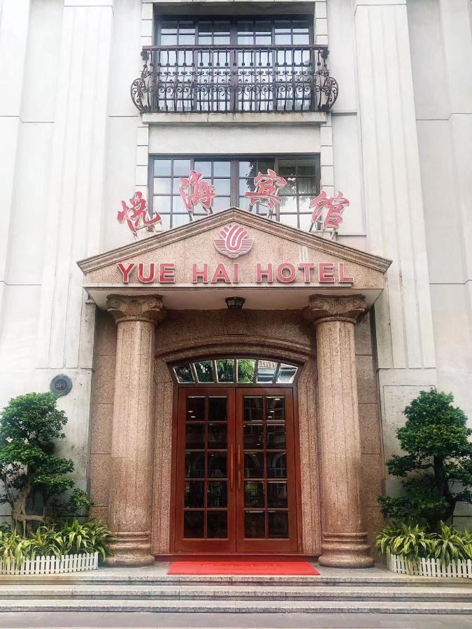 Guangzhou Yuehai Hotel Экстерьер фото